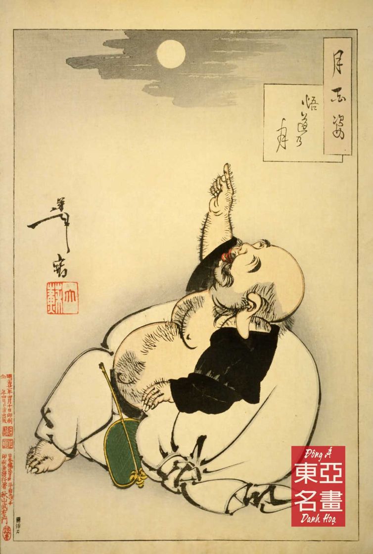 Ánh trăng giác ngộ – Taiso Yoshitoshi