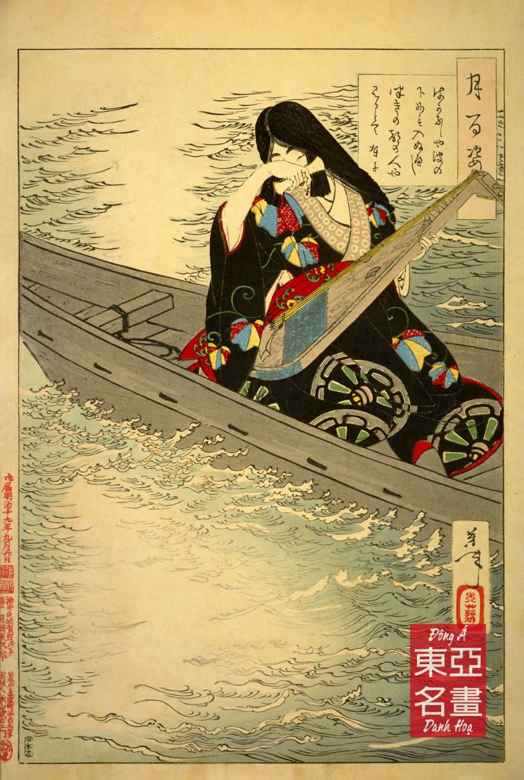 Ariko khóc với trăng – Taiso Yoshitoshi