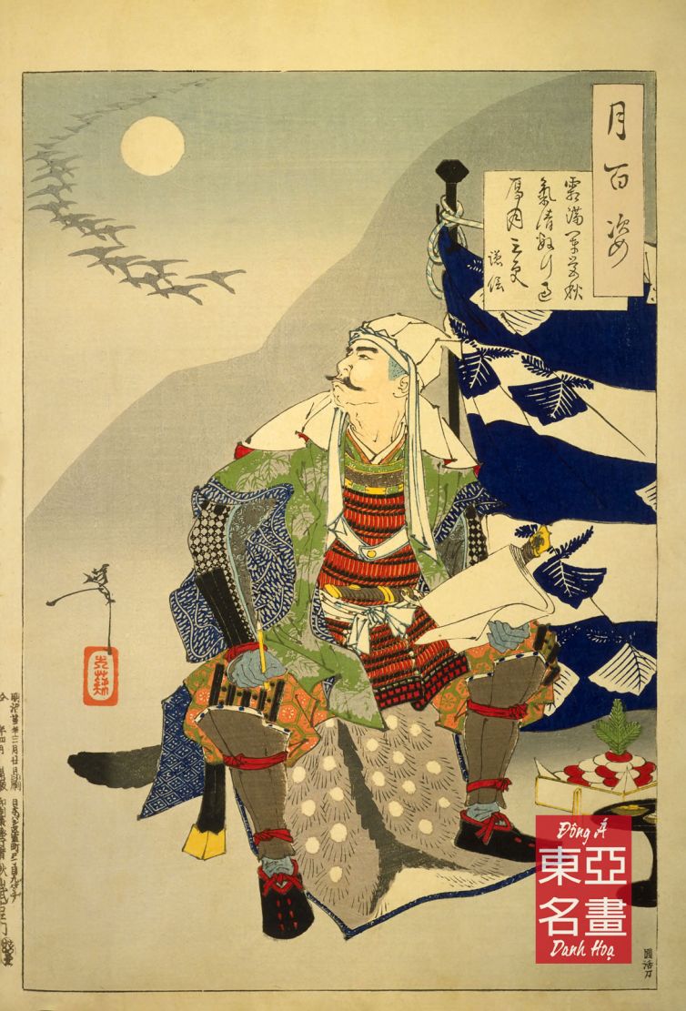 Băng giá phủ xuống doanh trại – Taiso Yoshitoshi