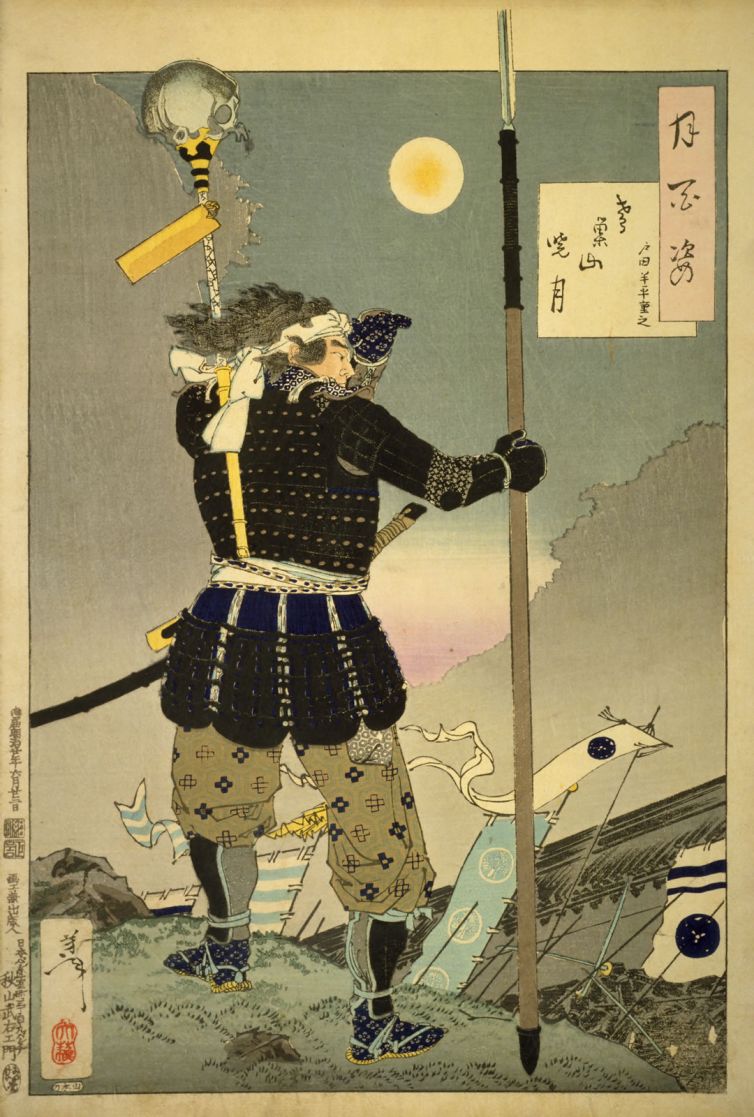 Bình minh trên núi Tobinosu, Toda Hanbei Shigeyuki – Taiso Yoshitoshi