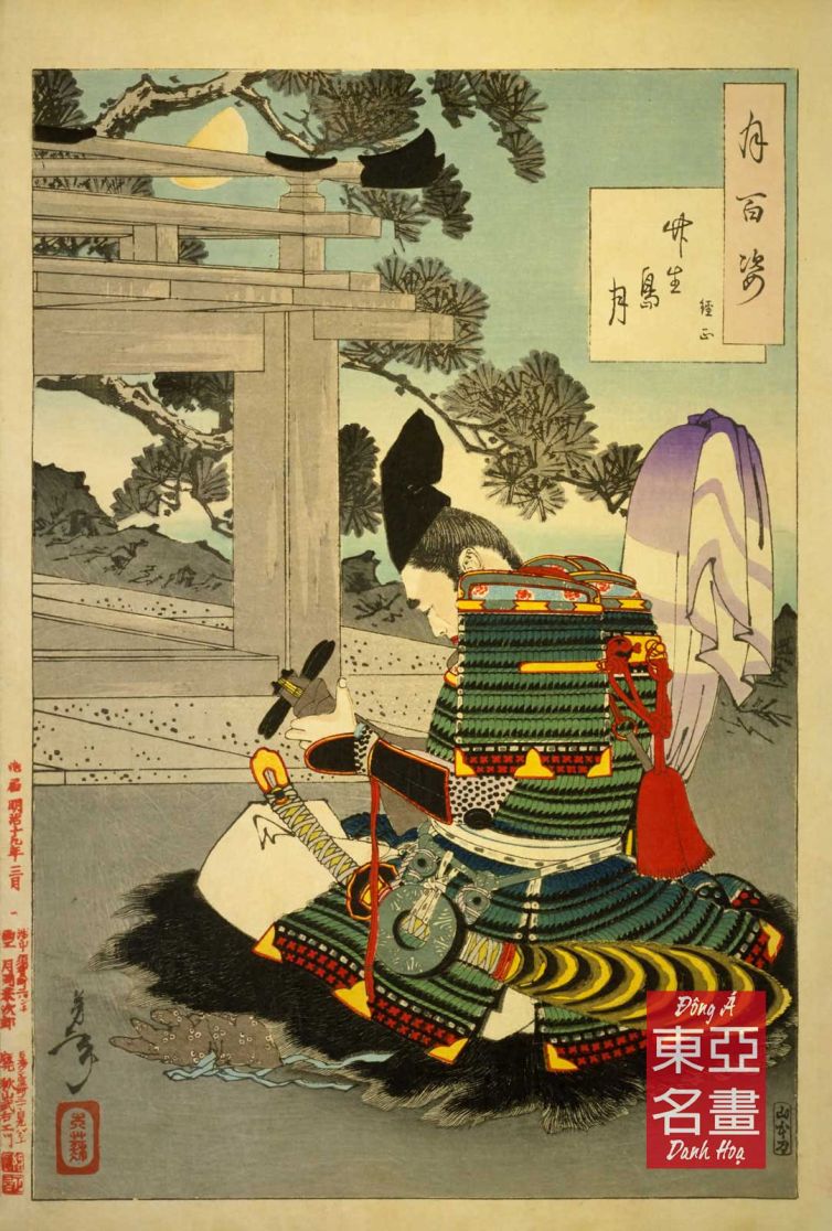 Cầu nguyện dưới trăng ở Chikubushima, Tsunemasa – Taiso Yoshitoshi