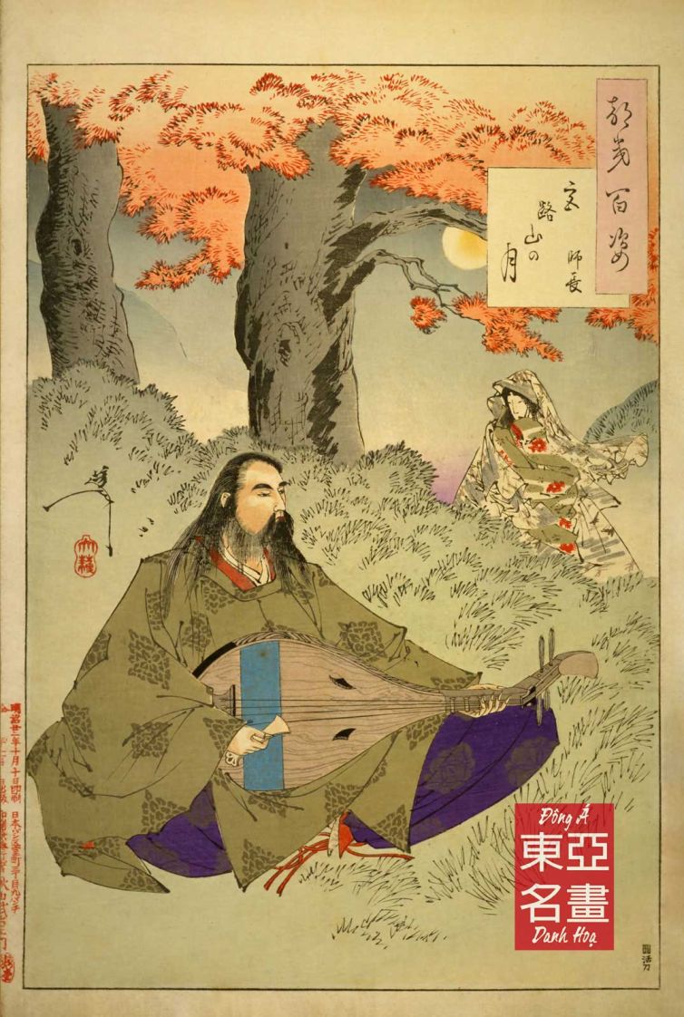 Chơi đàn trên núi Miyaji, Moronaga – Taiso Yoshitoshi