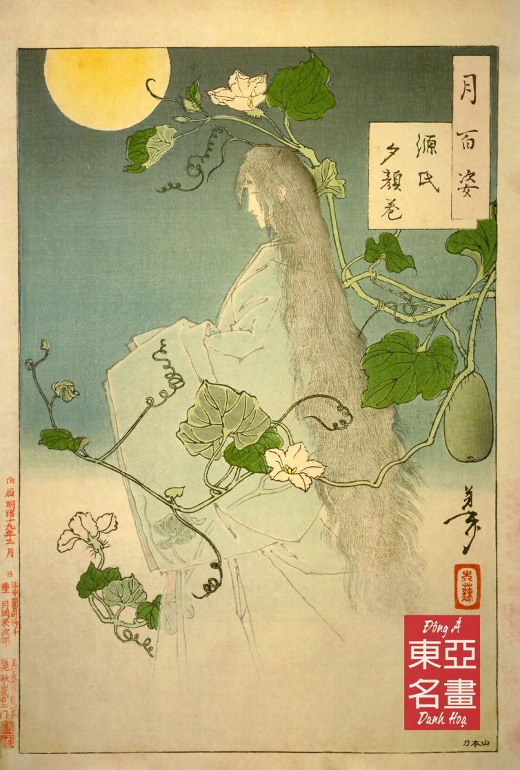 Chuyện hoa mặt trăng của Genji – Taiso Yoshitoshi