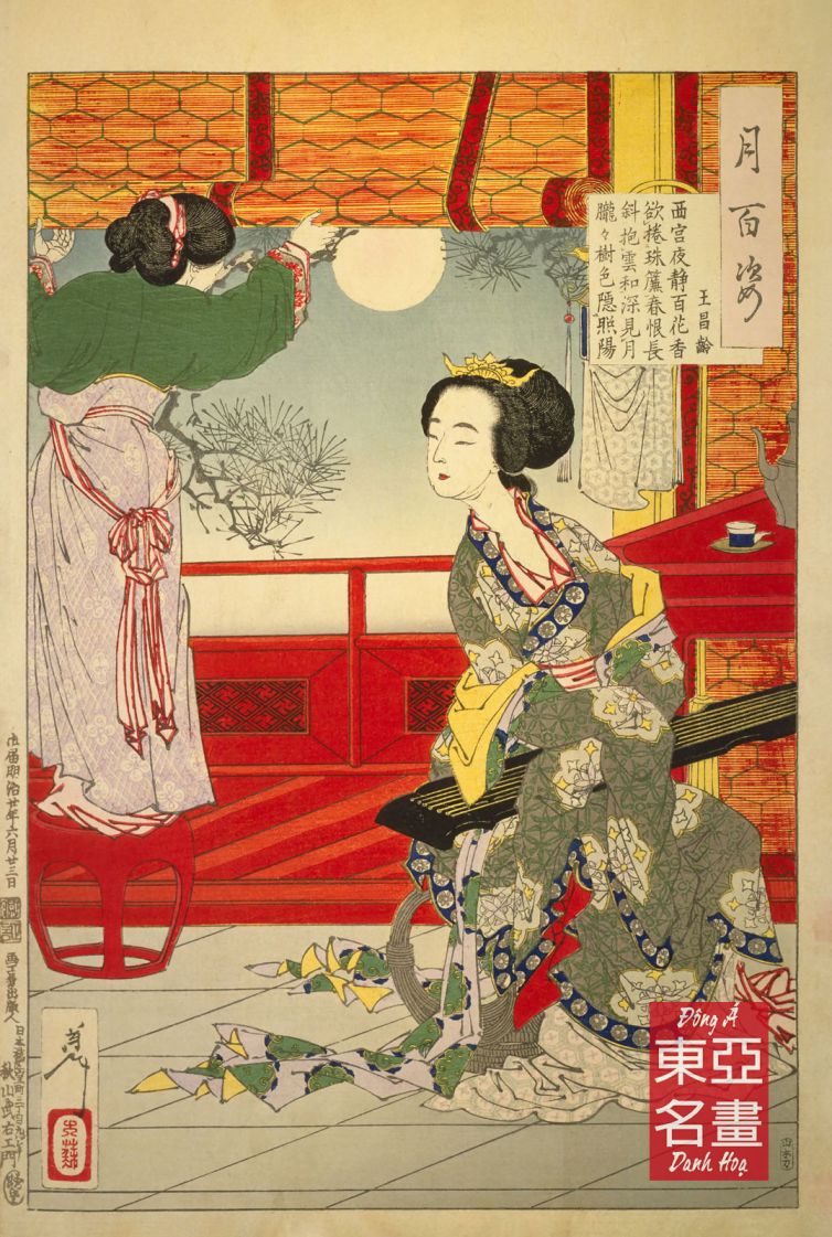 Cuốn mành tre ngắm trăng – Wang Changling – Taiso Yoshitoshi