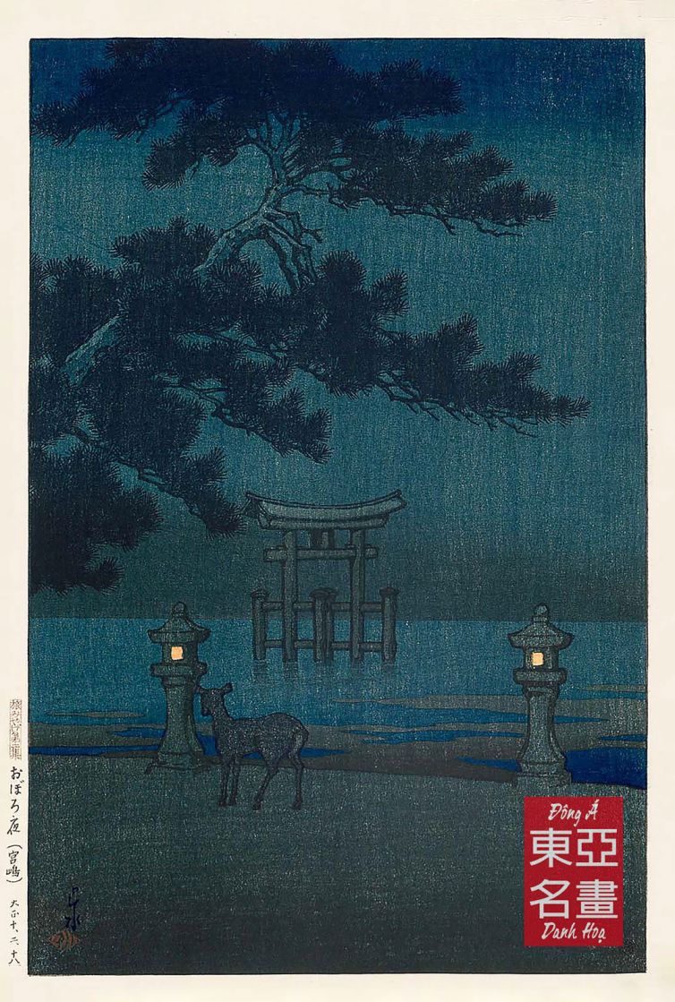 16. Đêm mù sương ở Miyajima (Oboroyo [Miyajima]) 1921 – Kawase Hasui