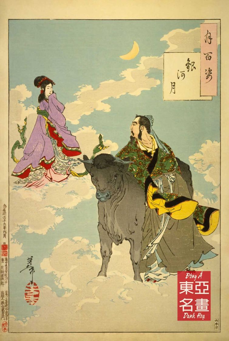 Đêm trăng ngân hà – Taiso Yoshitoshi