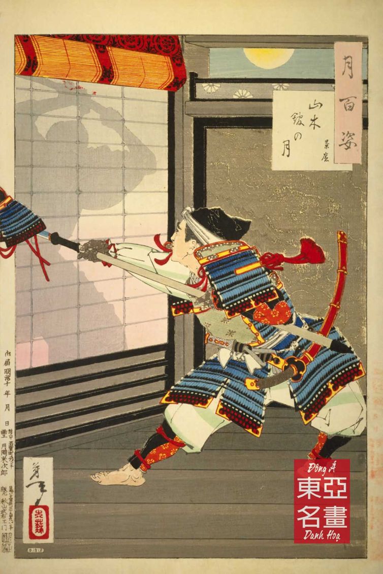 Đêm trăng ở dinh thự Yamaki, Kagekado – Taiso Yoshitoshi