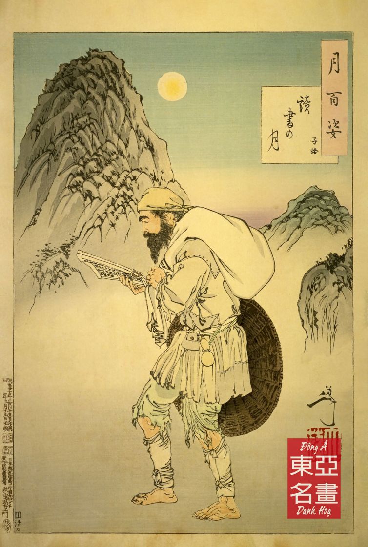 Đọc sách dưới trăng – Trọng Do – Taiso Yoshitoshi