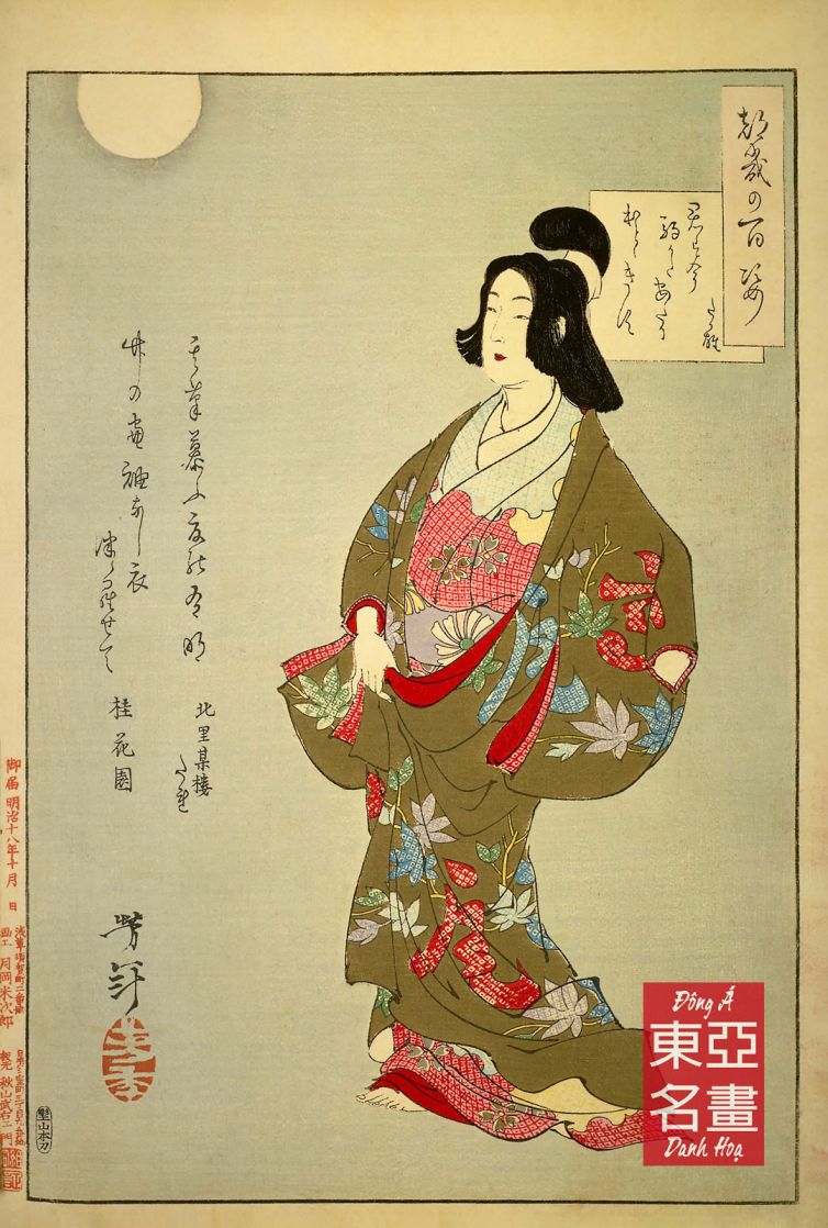Gần đến Komakata, nghe tiếng chim cúc cu, Takao – Taiso Yoshitoshi