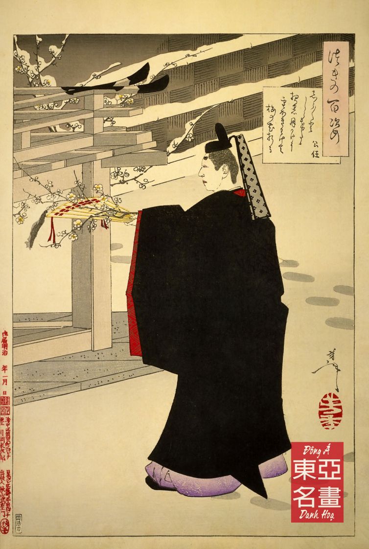 Hái hoa mai trong đêm tuyết – Kintō – Taiso Yoshitoshi