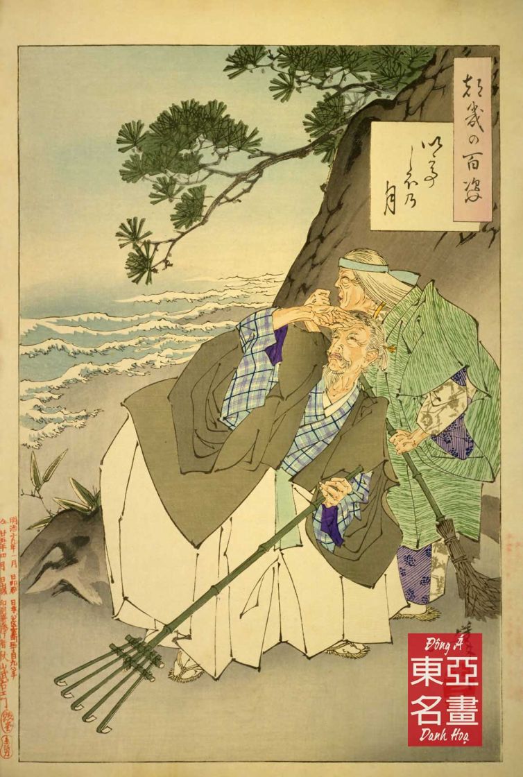 Mặt trăng khi thủy triều lên – Taiso Yoshitoshi