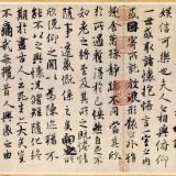Mô Lan Đình Tự (Quyển Thần Long Bản) – Phùng Thừa Tố (Đường triều)