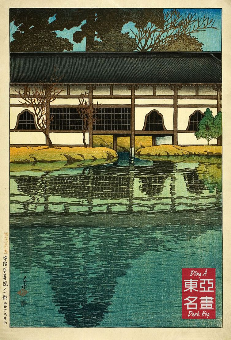 17. Một góc chùa Byodo ở Uji (Uji Byodoin no ichibu) 1921 – Kawase Hasui
