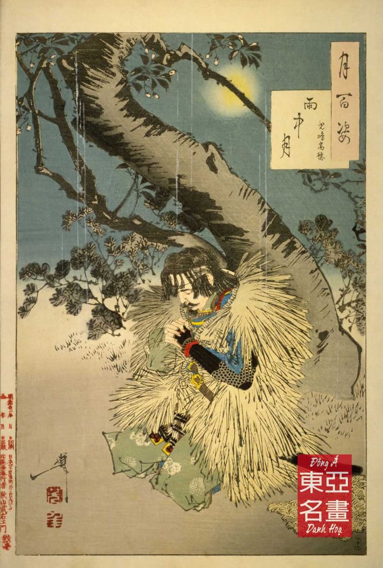 Mưa dưới trăng, Kojima Takanori – Taiso Yoshitoshi