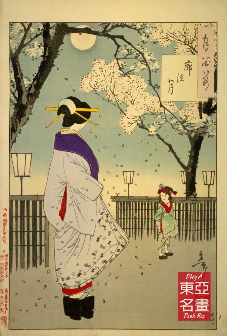 Đêm ngắm hoa anh đào ở Yoshiwara  – Taiso Yoshitoshi