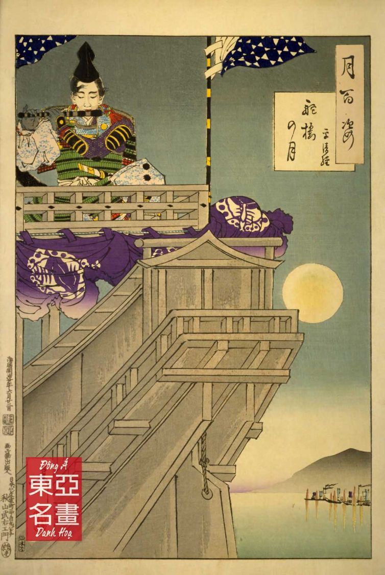 Thổi sáo dưới trăng, Taira no Kiyotsune – Taiso Yoshitoshi