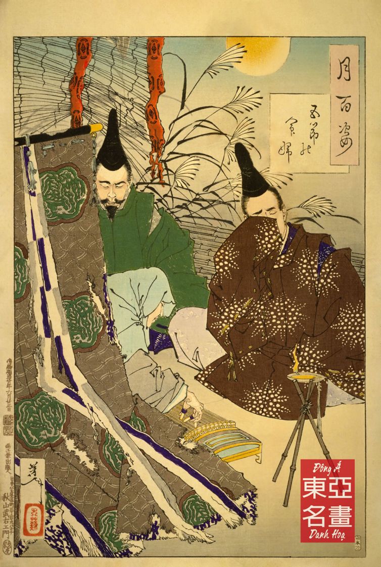 Tiểu thư Gosechi – Taiso Yoshitoshi