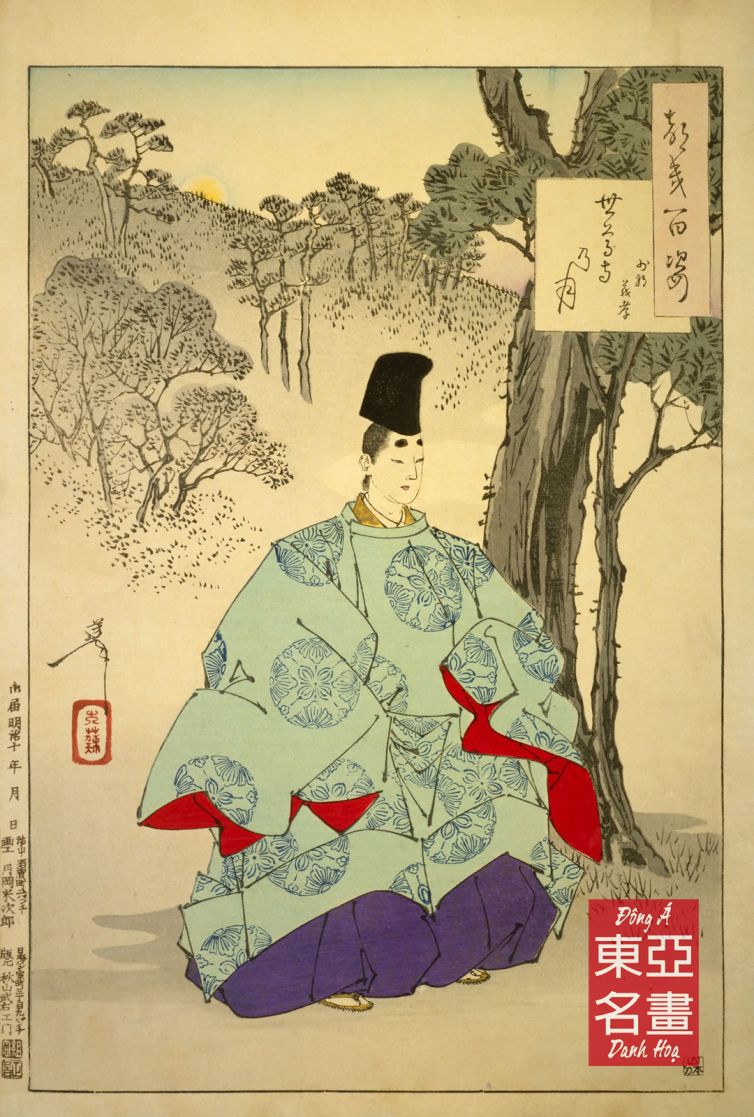 Trăng mọc ở đền Sesonji, Đội trưởng Yoshitaka – Taiso Yoshitoshi