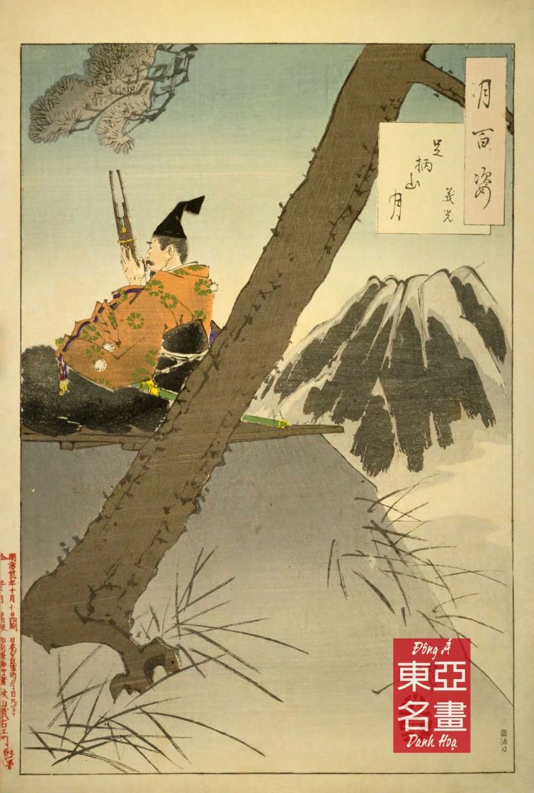 Trăng trên núi Ashigara, Yoshimitsu – Taiso Yoshitoshi