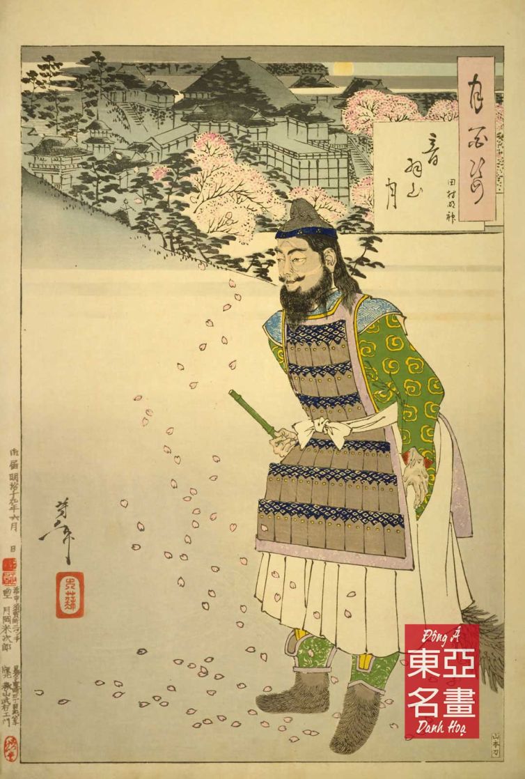 Trăng ở núi Otowa, Bóng ma Tamura – Taiso Yoshitoshi