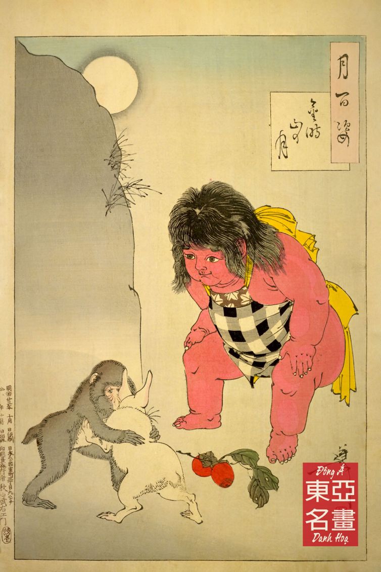 Trăng trên núi Kintoki – Taiso Yoshitoshi