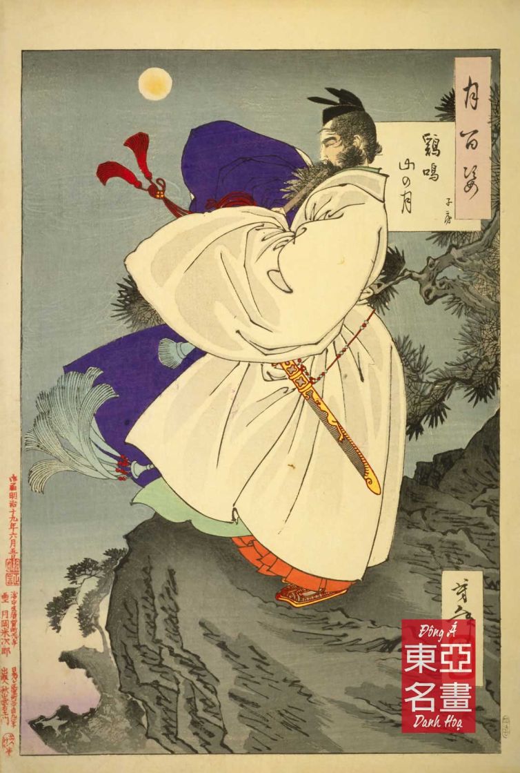 Trăng trên núi, Trương Lương – Taiso Yoshitoshi