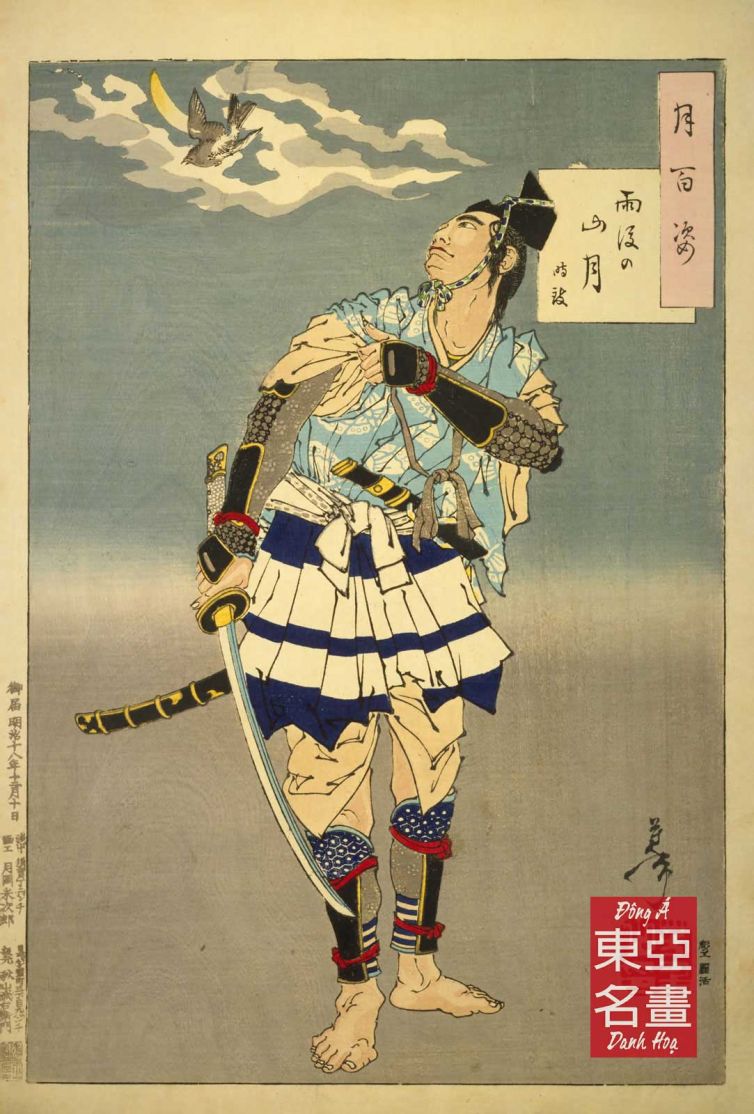 Trăng trên núi sau cơn mưa, Tokimune – Taiso Yoshitoshi