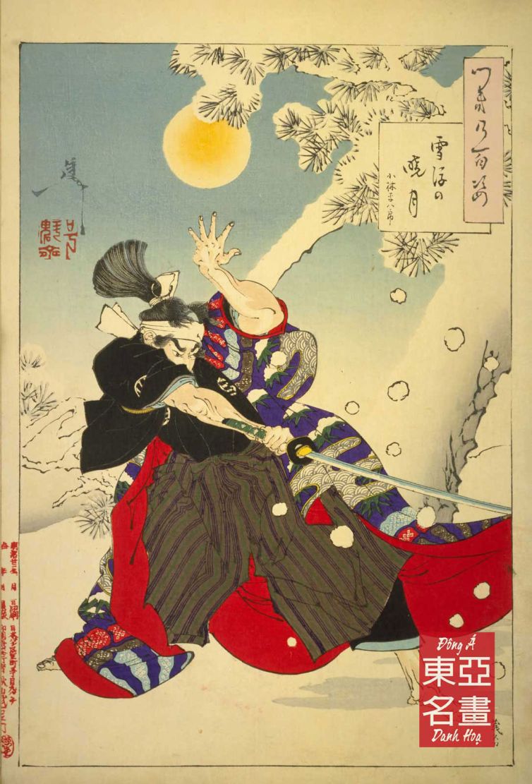 Trăng trong tuyết buổi hừng đông, Kobayashi Heihachirō – Taiso Yoshitoshi