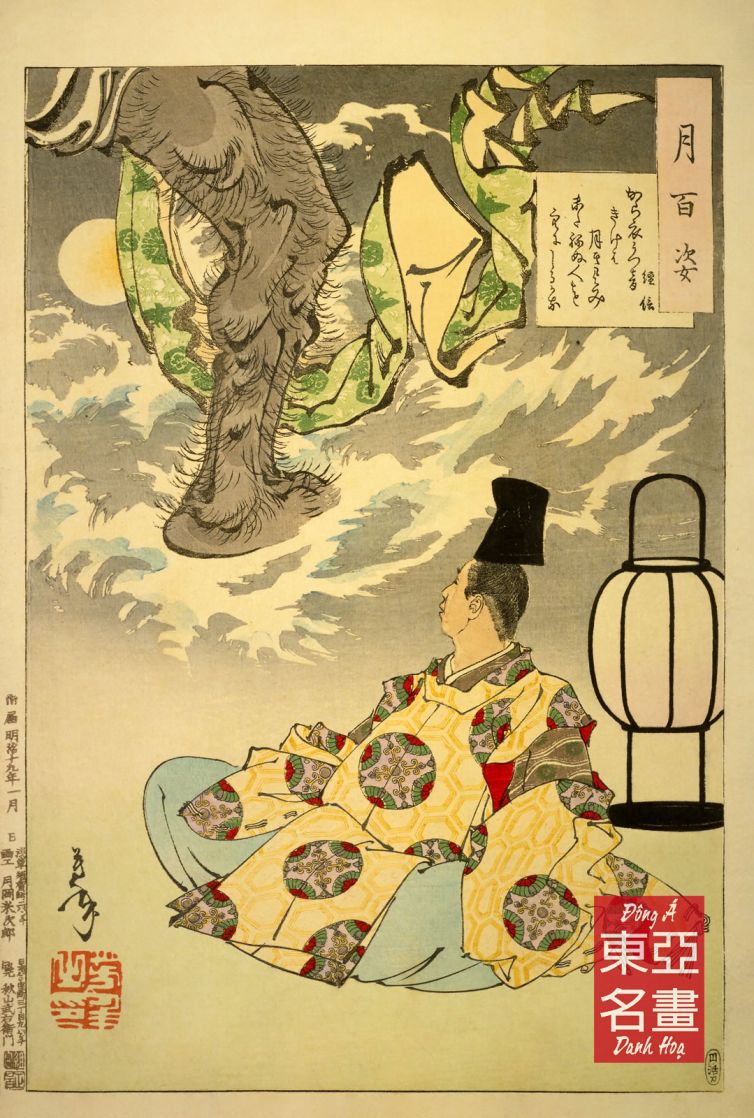 Tsunenobu và con quỷ – Taiso Yoshitoshi