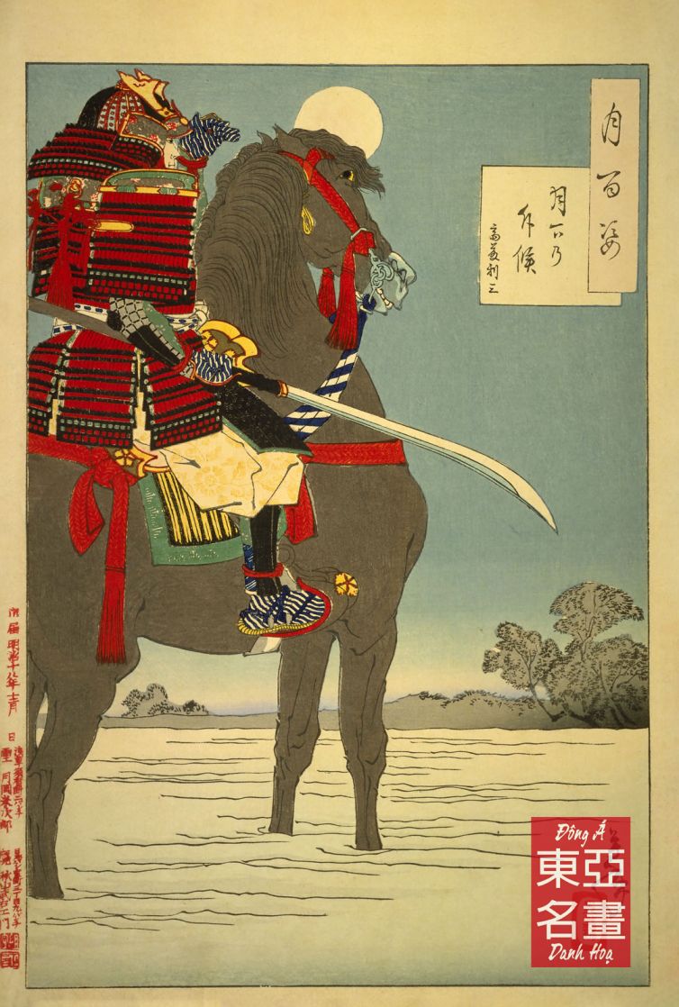 Tuần tra dưới ánh trăng, Saitō Toshimitsu – Taiso Yoshitoshi