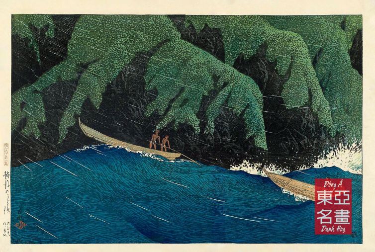 29. Vùng Urahama ở Echigo (Echigo no Urahama) 1921 – Kawase Hasui