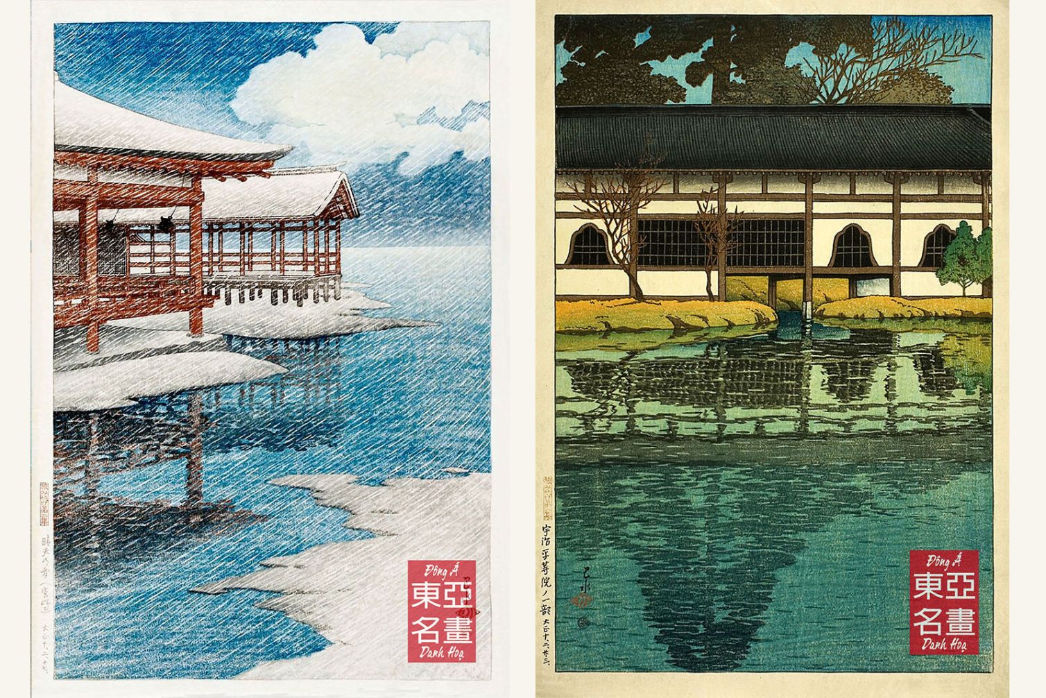 qua-luu-niem-2-dong-a-danh-hoa