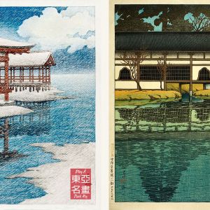 qua-luu-niem-2-dong-a-danh-hoa