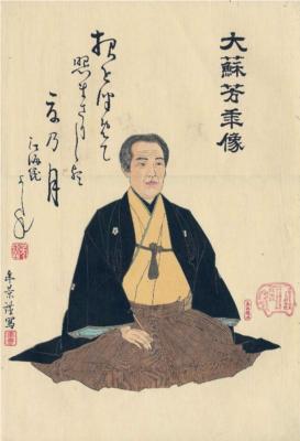 tsukioka-yoshitoshi
